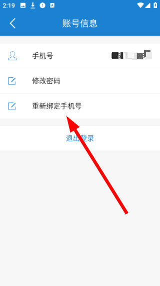 易锁宝