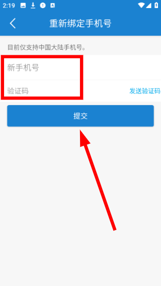 易锁宝