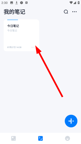 墨咕