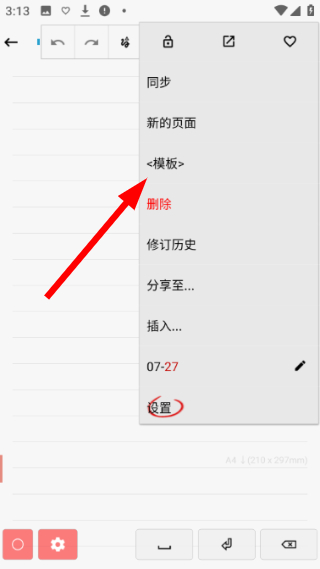 随笔