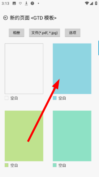 随笔