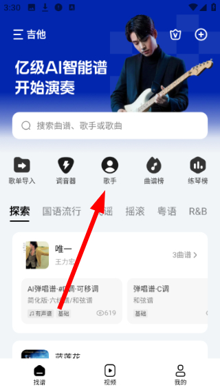 Pulu曲谱