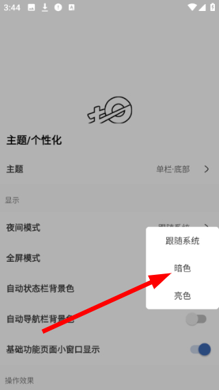 土狗浏览器