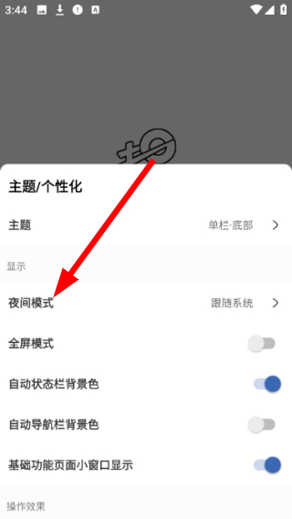 土狗浏览器