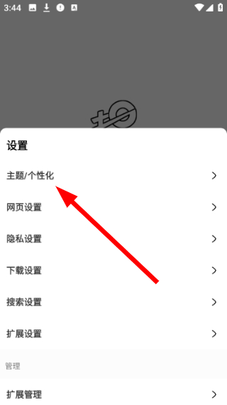 土狗浏览器