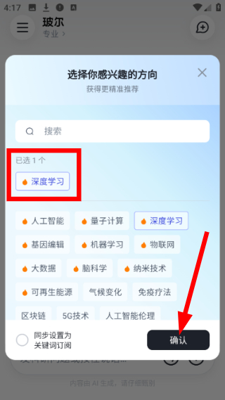 玻尔