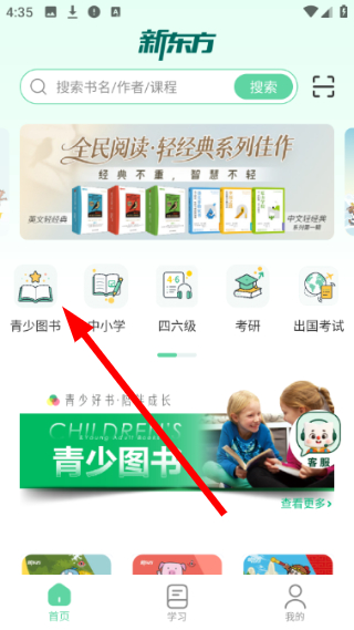 书加加