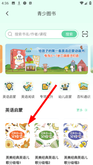 书加加
