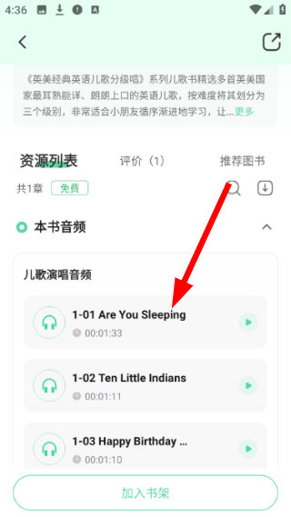 书加加