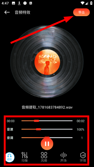 卡音