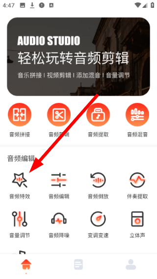 卡音