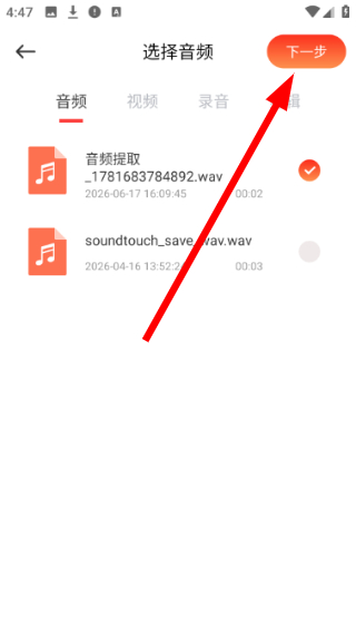 卡音