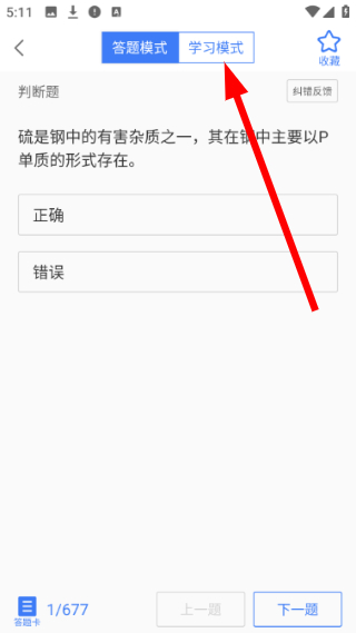 焊工题库