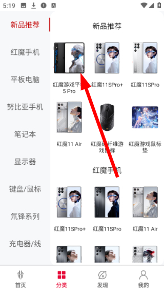 努比亚商城