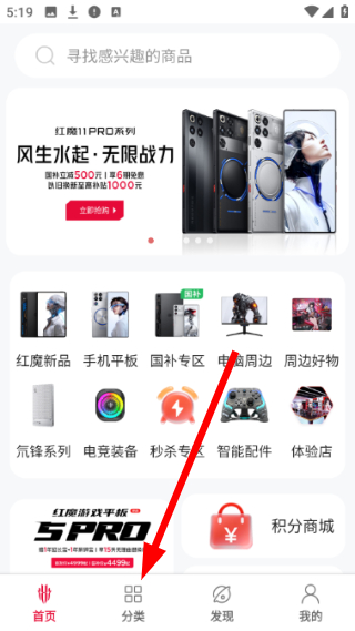 努比亚商城