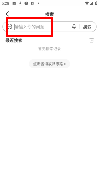 汽车大师