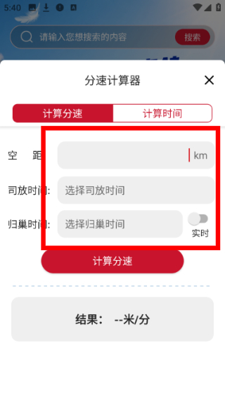 青鸽网