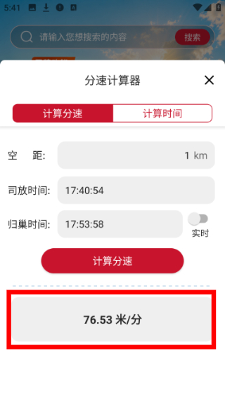 青鸽网