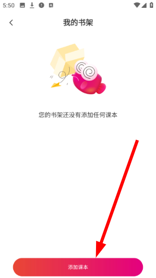 鲤鱼辅导