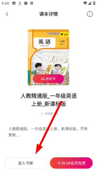 鲤鱼辅导