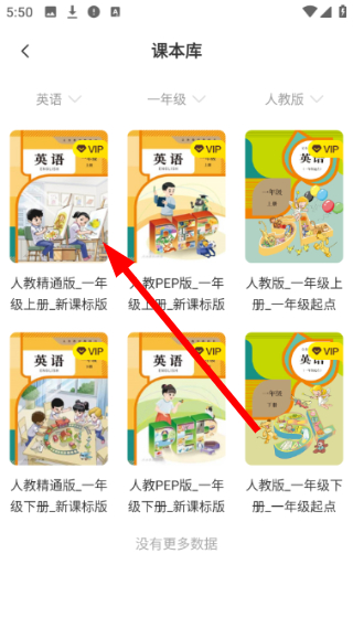 鲤鱼辅导