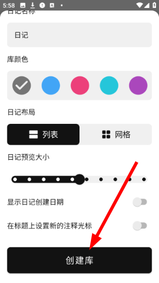 瑾软日记