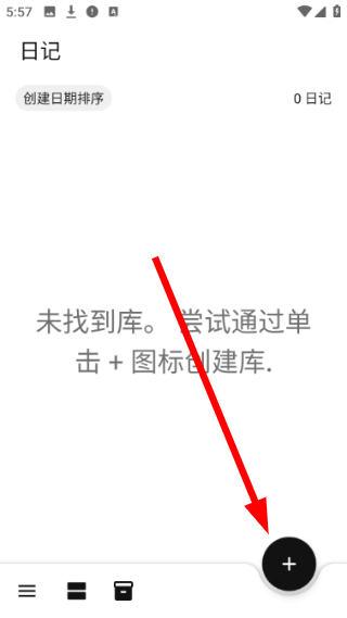 瑾软日记