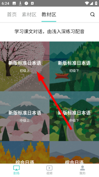 最最剧场