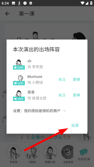 最最剧场