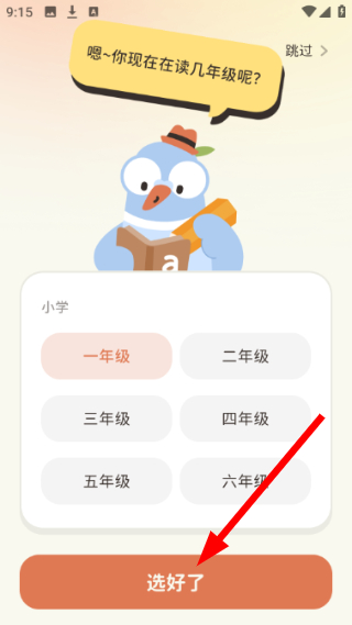 小小不背