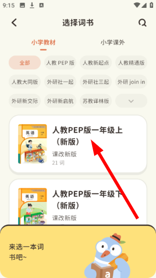 小小不背