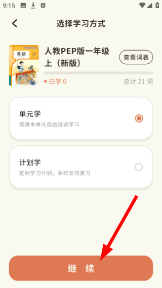 小小不背