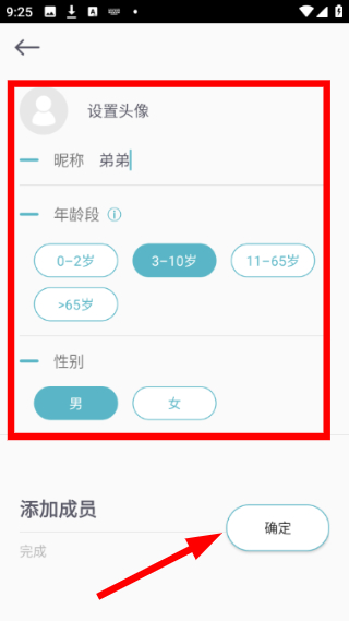 感之度