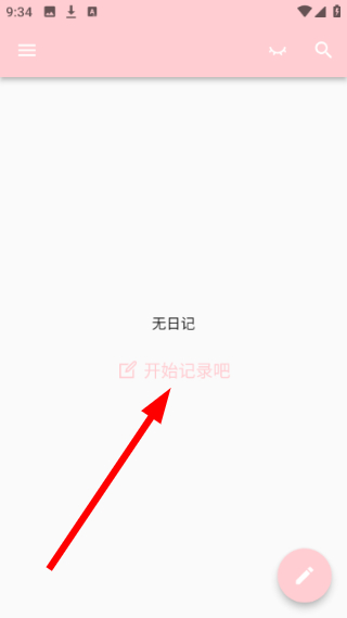 日记小本