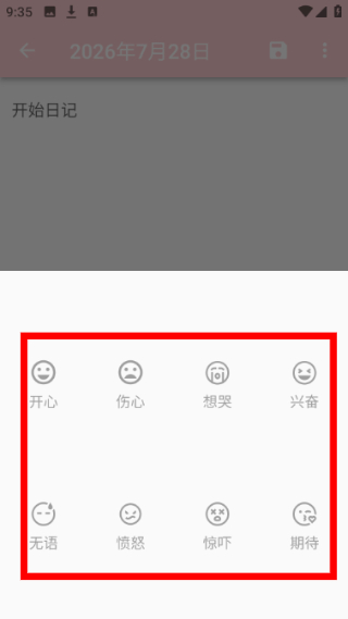 日记小本