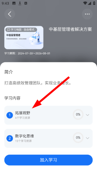 时习知