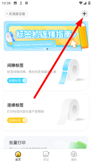 芯意贴