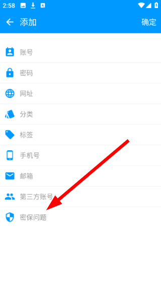 账号盒子