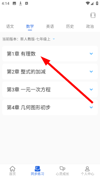 中考派