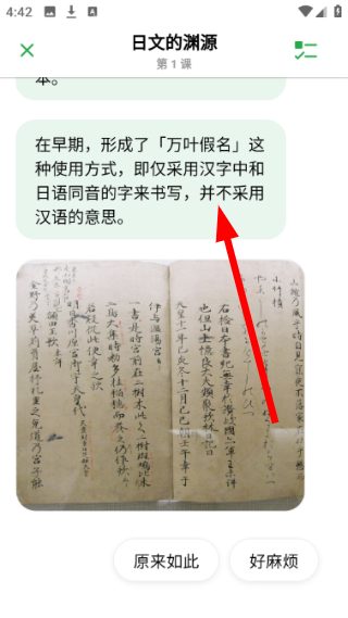 捧读