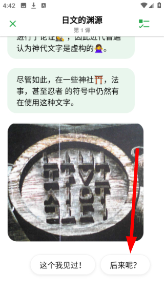 捧读