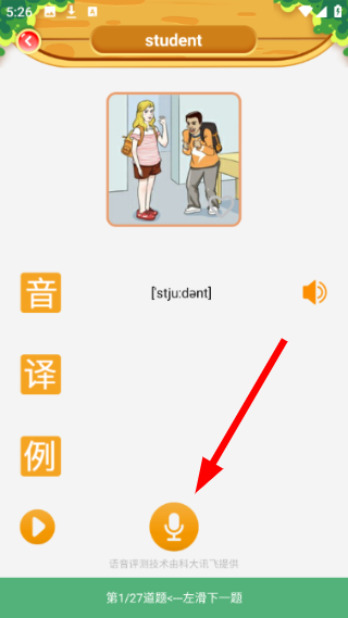 金牌君
