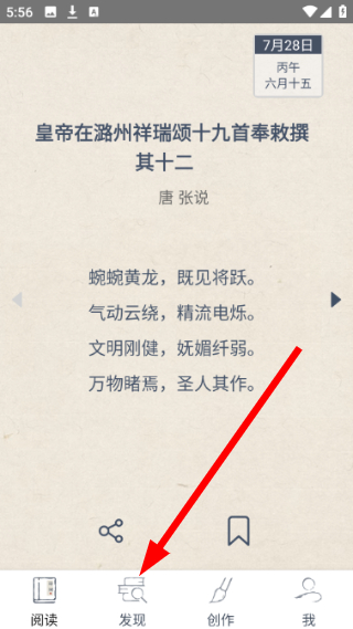 搜韵