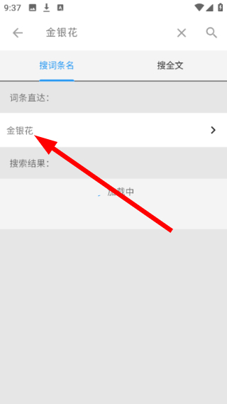医学百科