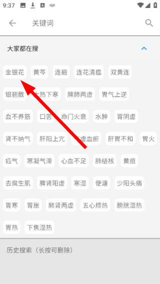 医学百科