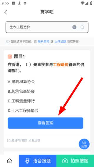 赏学吧