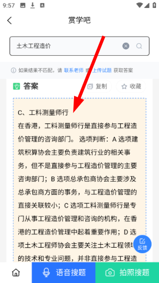 赏学吧