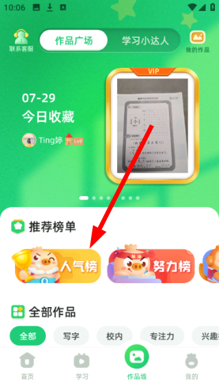 简小知