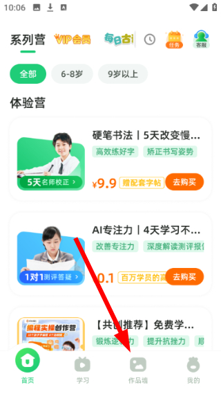简小知