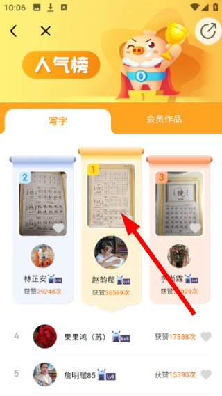 简小知